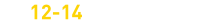 12 to 14 January, 2027