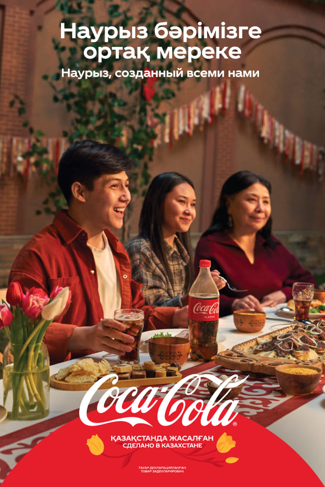 Game Over Background