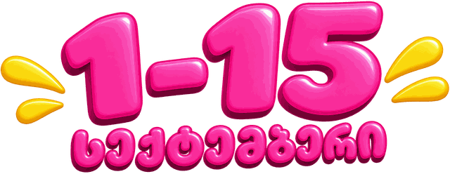 1-15 September
